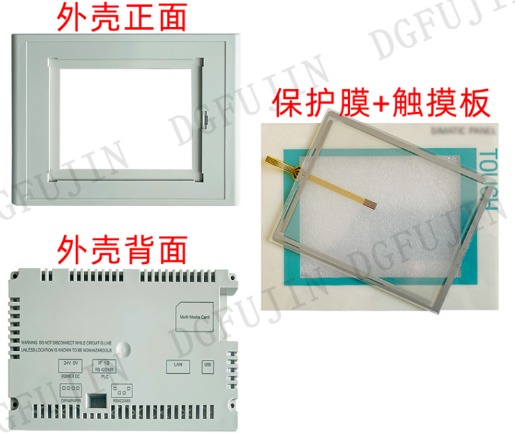 TP177 6AV6640 6AV6 640-0CA11-0AX0/0AX1 protective film, touch pannel, case