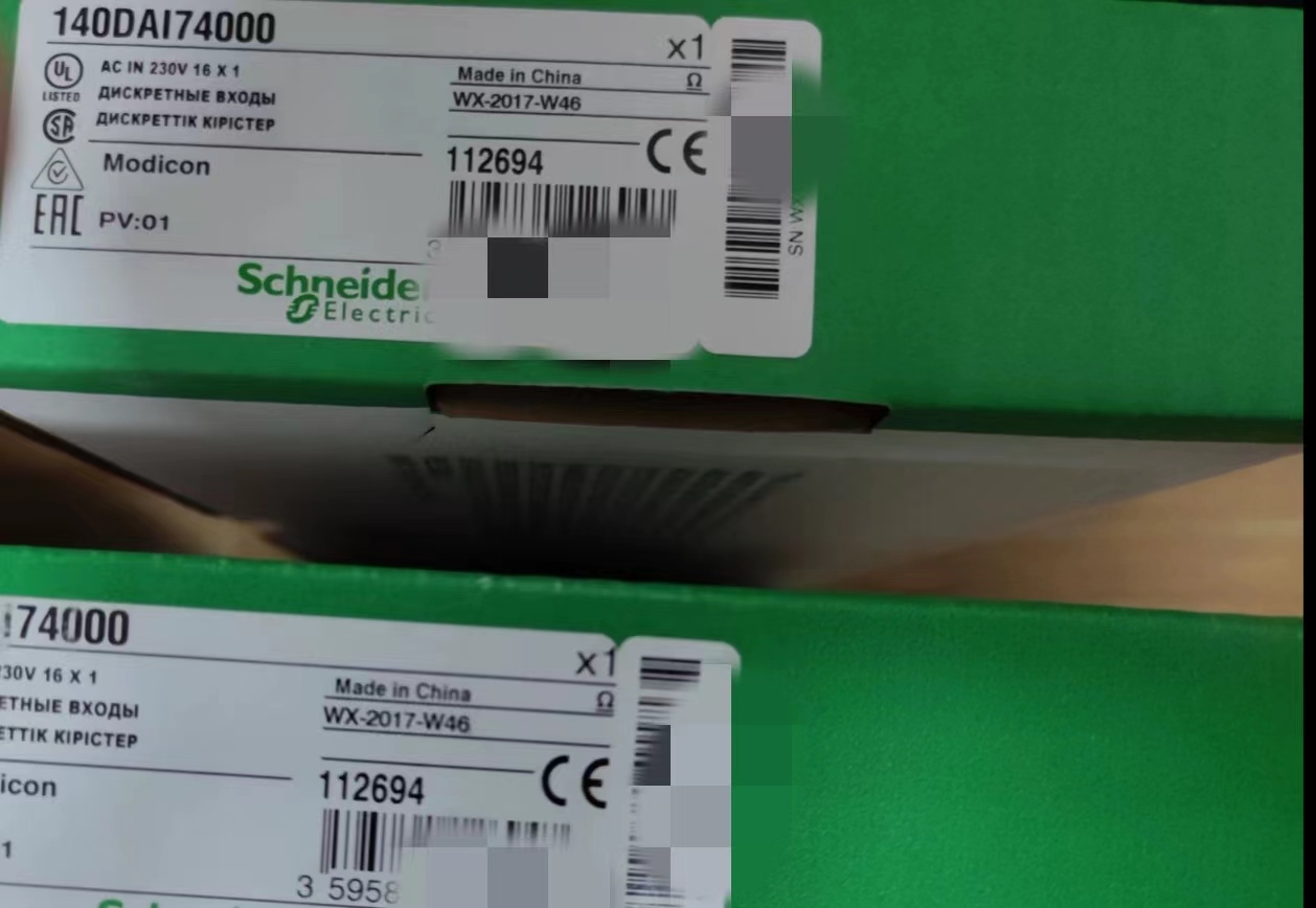 140DAI75300,140EHC20200