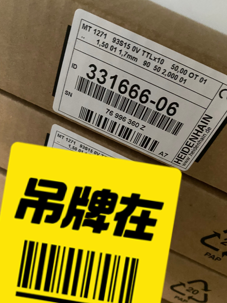 HEIDENHAIN MT1271 331666-06