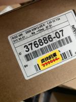 HEIDENHAIN encoder ROD486 376886-07